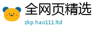 王中王493333WWW马头诗被二四六香香资料期期准用途